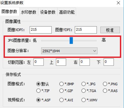 4招教你解決高拍儀拍攝圖片清晰度問題