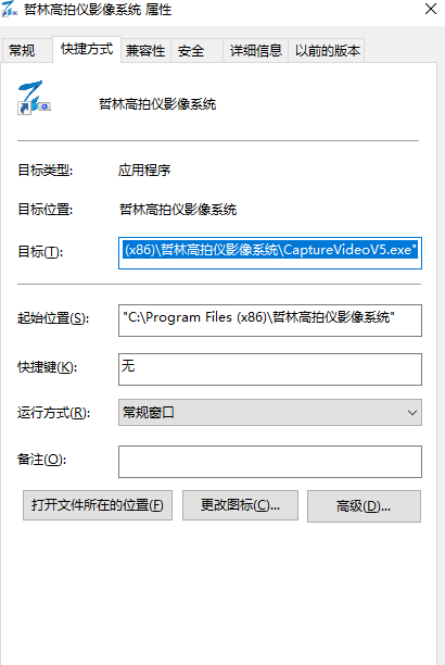 高拍儀在電腦哪里找到（Win7/Win10方案）